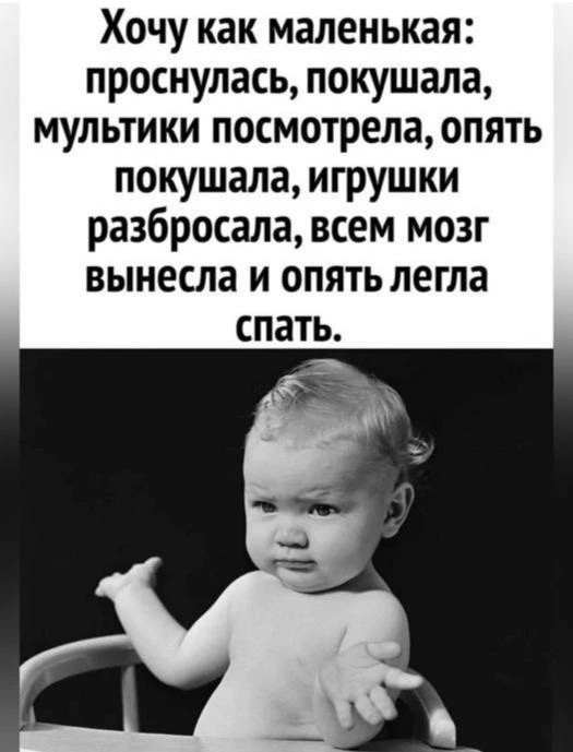 🤣Юмор в картинках