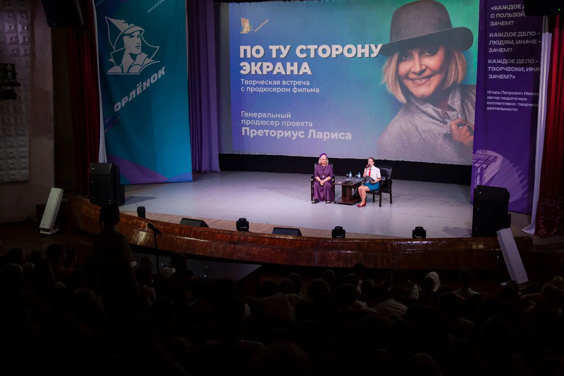 🎬 Легенды, которые оживают

Орлята посмотрели художественный фильм «Легенды "Орлёнка"» – историю о 