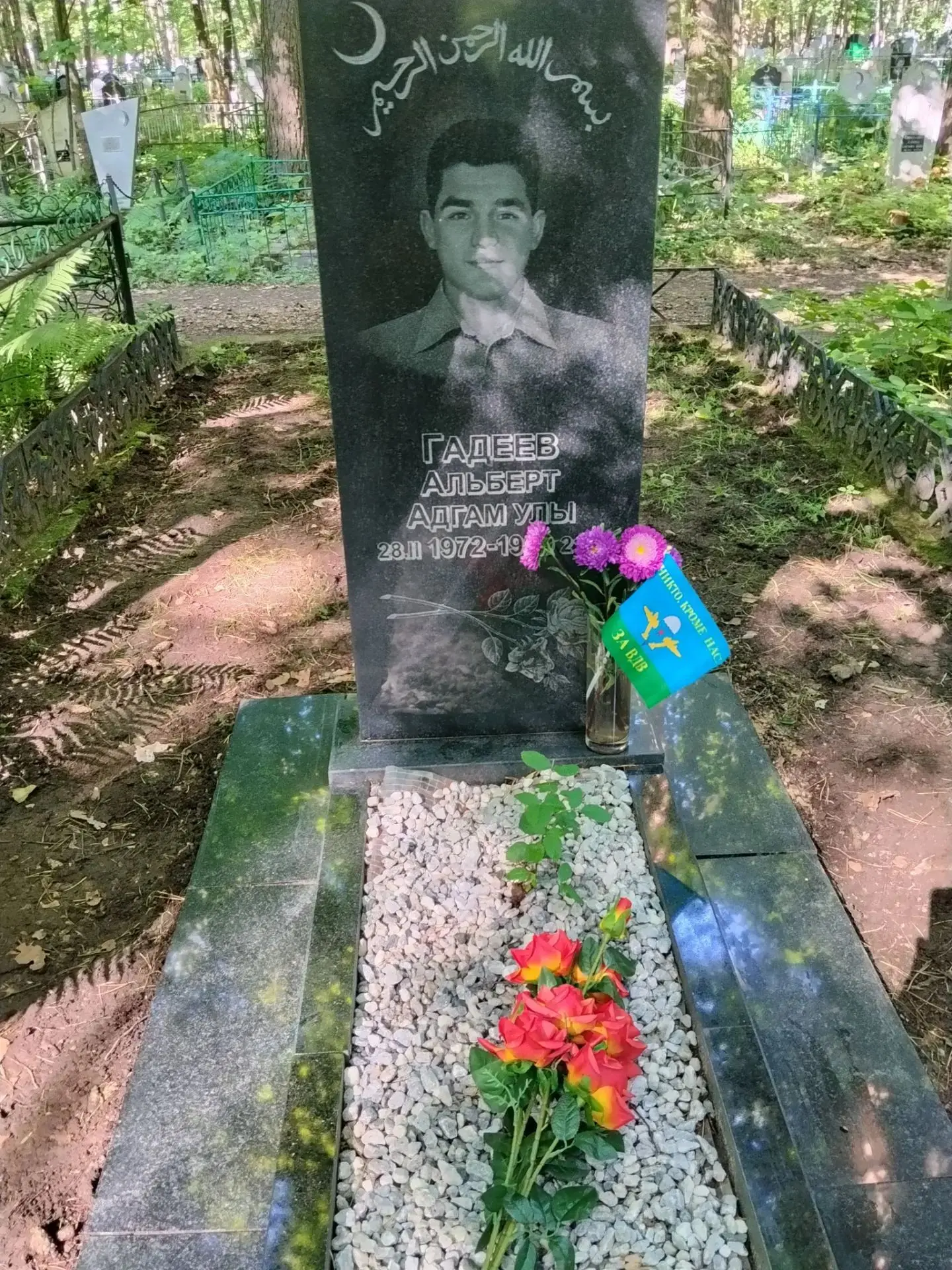 Сегодня день пророка Ильи и день ВДВ.