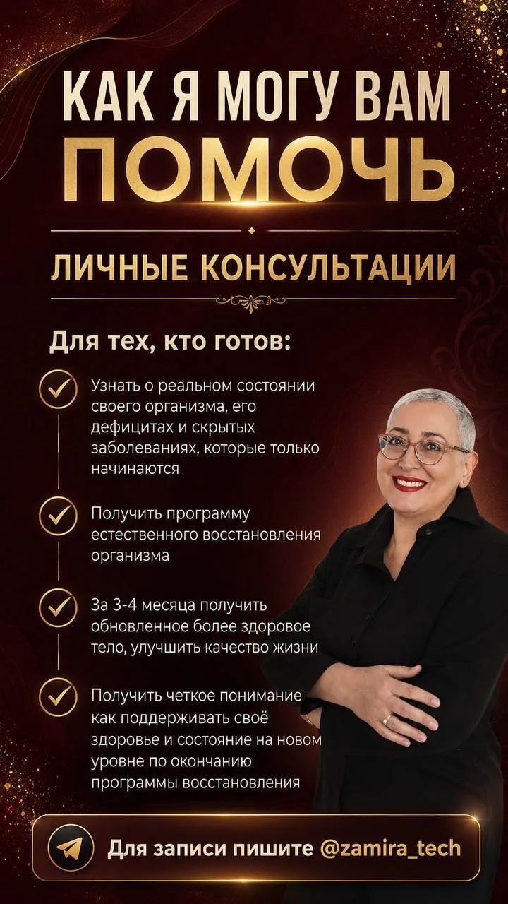 📌 НЕ ПЫТАЙТЕСЬ РАЗБИРАТЬСЯ ПО ОТДЕЛЬНЫМ ПОКАЗАТЕЛЯМ

Если вы давно смотрите на свои анализы и не по