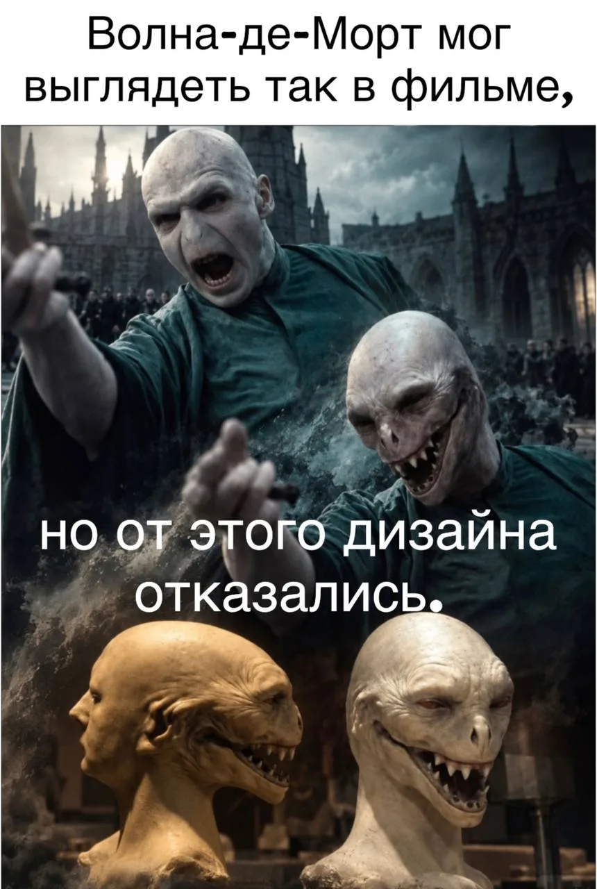 Фан-клуб Хогвартс Гарри Поттер