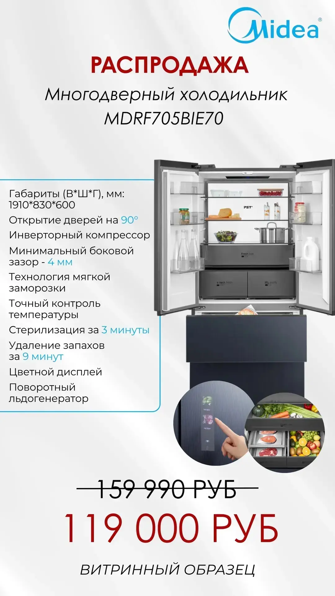 🔥Выгодное предложение!