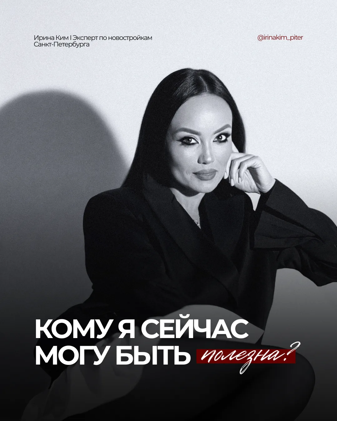 Покупая квартиру, мы выбираем не просто метры