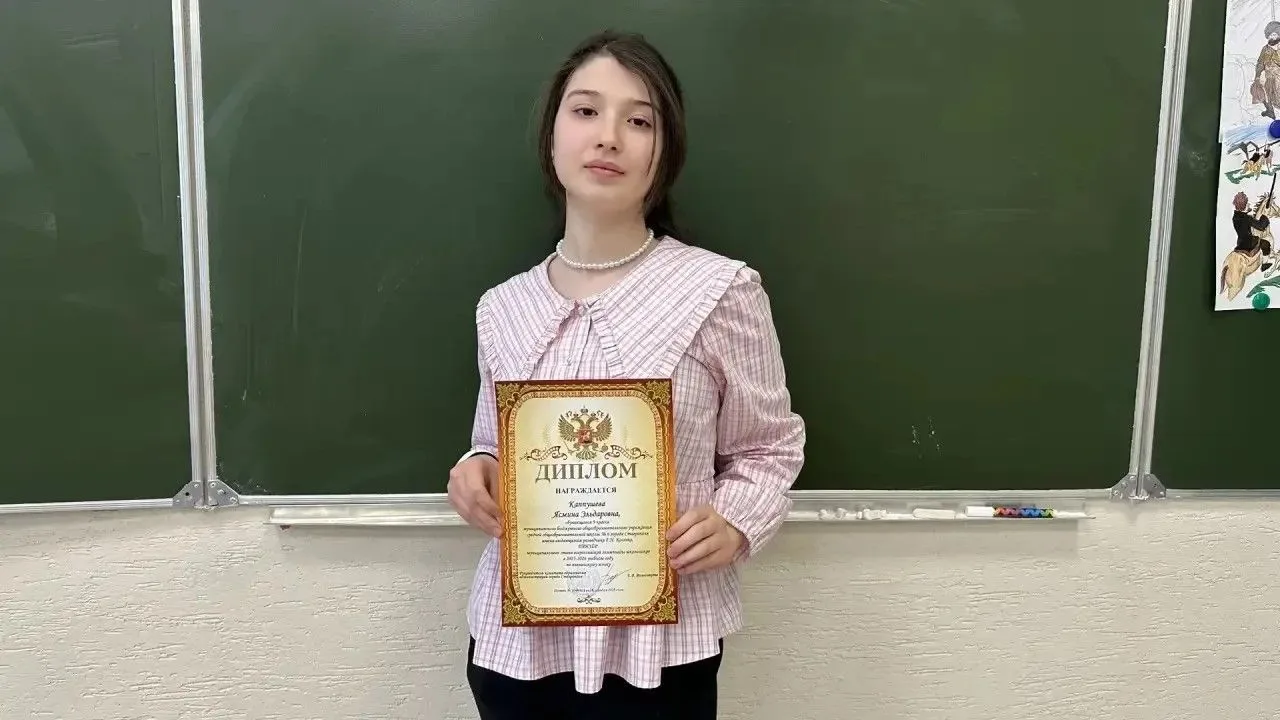 ✨ Поздравляем участников, победителей и призеров муниципального этапа с успешным выступлением на оли