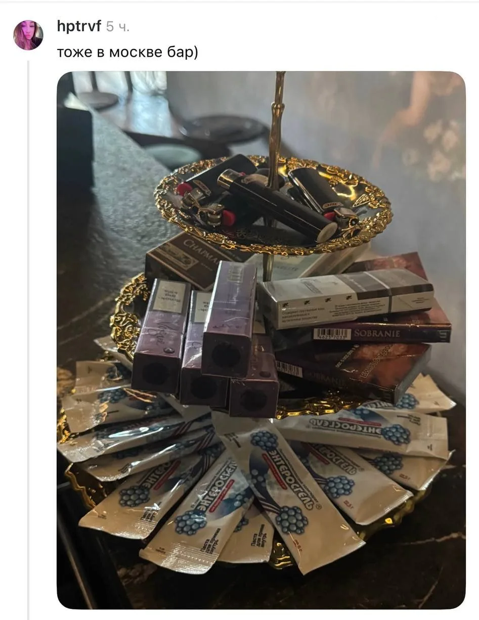 🚬 В московских заведениях придумали новый сервис