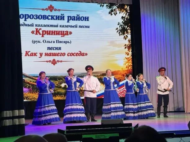 Народный ансамбль казачьей песни «Криница» принял участие в концертной программе, посвя...