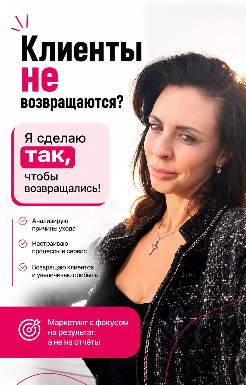 Знаете, что чаще всего теряет малый бизнес в сфере услуг?