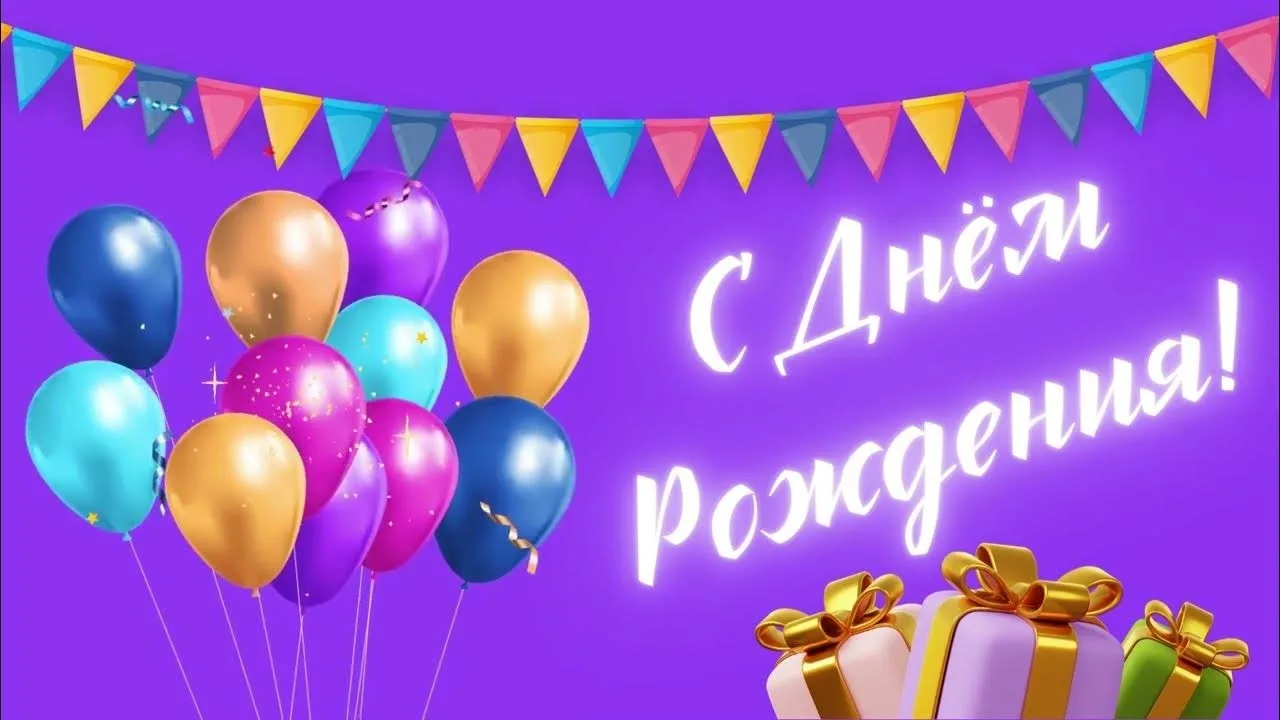 🎂Поздравляем с днем рождения Клявлина Илшата Ринатовича! Водителя школьного автобуса М...