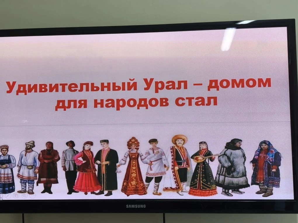 Дети группы 9 "Непоседы" посетили городскую детскую библиотеку. Наш Уральский край — эт...