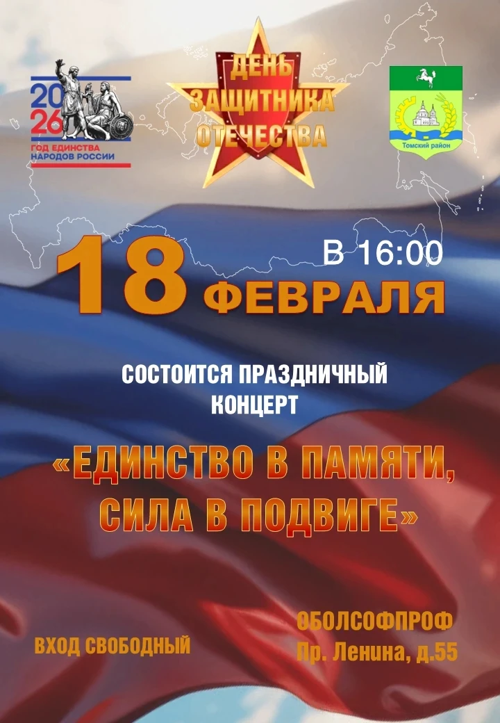 💫 Друзья, приглашаем вас провести этот вечер вместе с нами — в атмосфере памяти, благо...