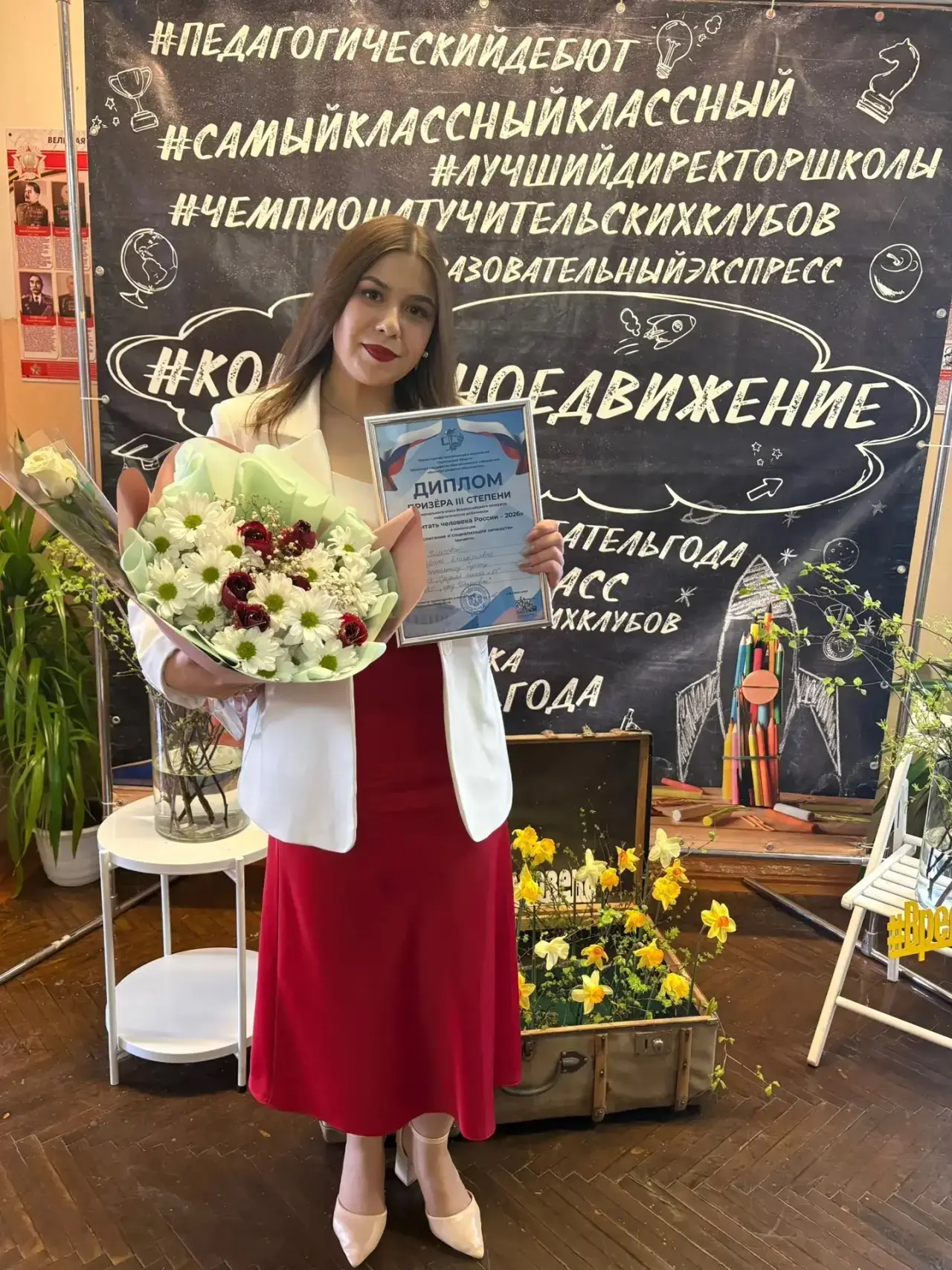▌ 🏅 Социальный педагог школы — призёр регионального конкурса «Воспитать человека России-2026»!  С ра