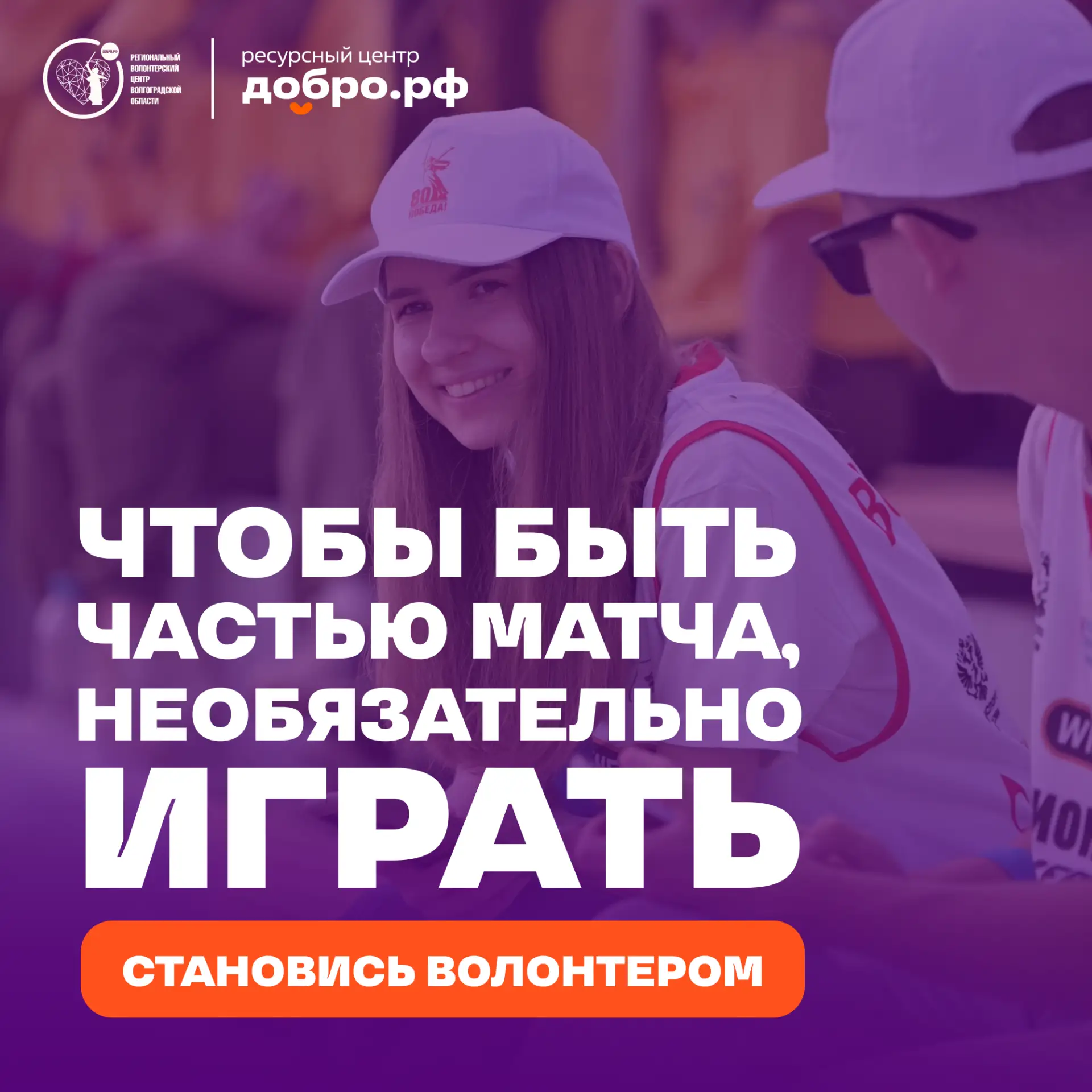 🎾 Проведи выходные на спортивной площадке