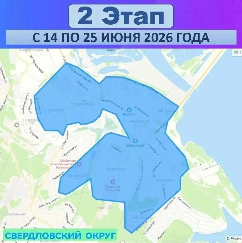 🚱Горячую воду отключили в двух районах Иркутска — на 10 дней

До 25 июня без горячей воды Энергетик