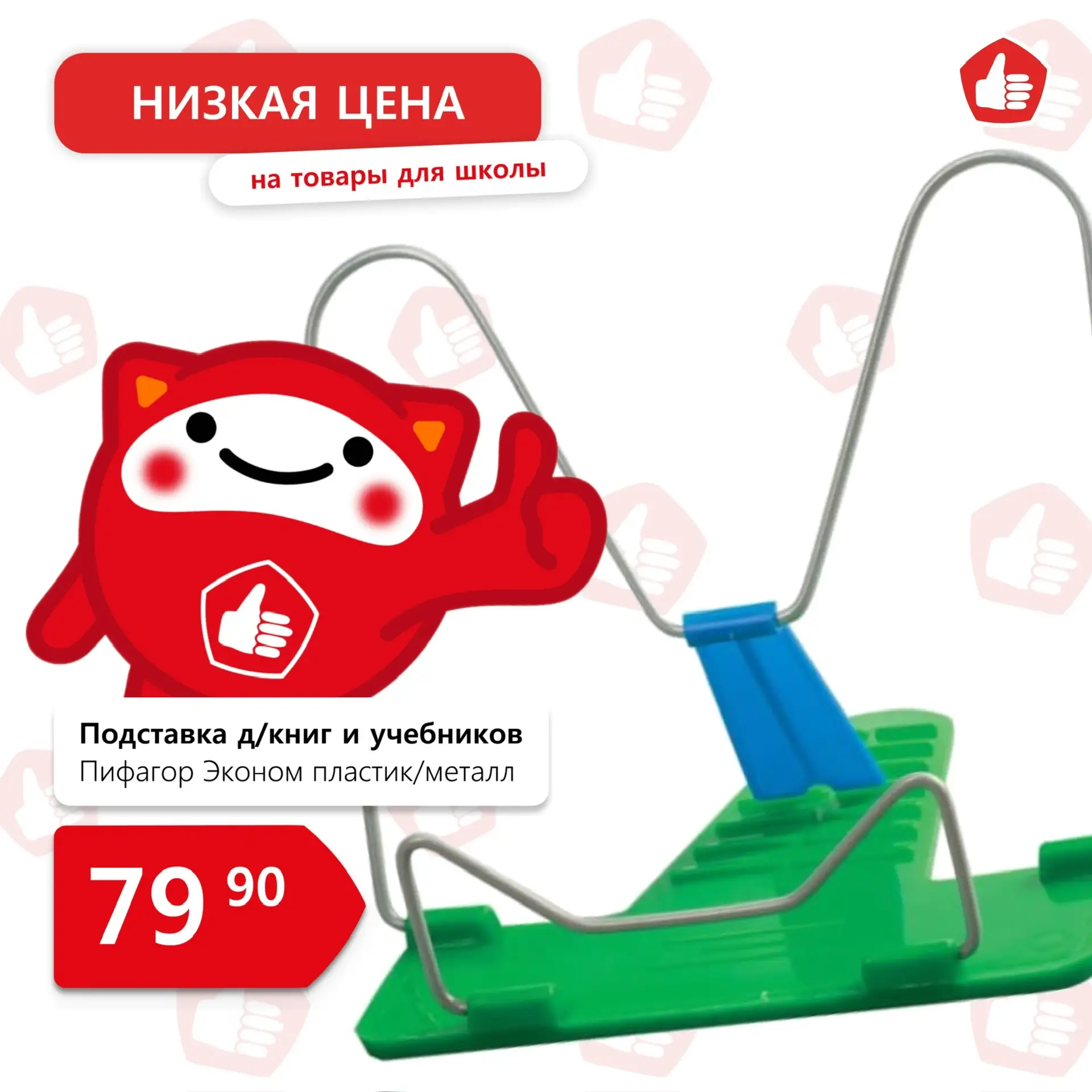 Чтобы учебники стояли смирно! 📚😄
