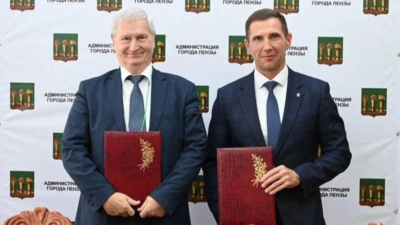 ПЕНЗА