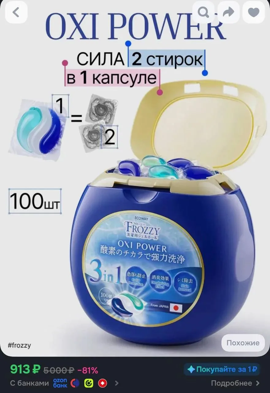 Ссылка