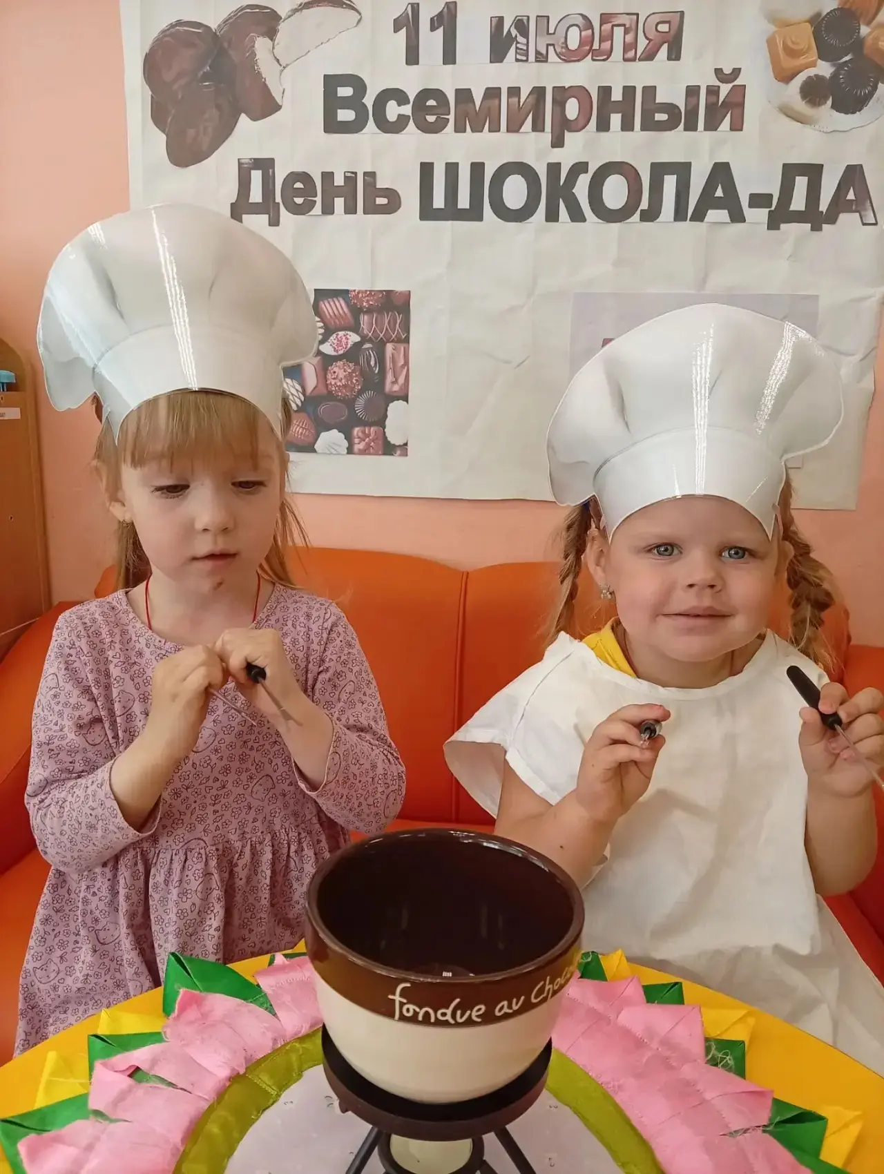 🍫День Шоколада в группе «Колобок»! 🎉