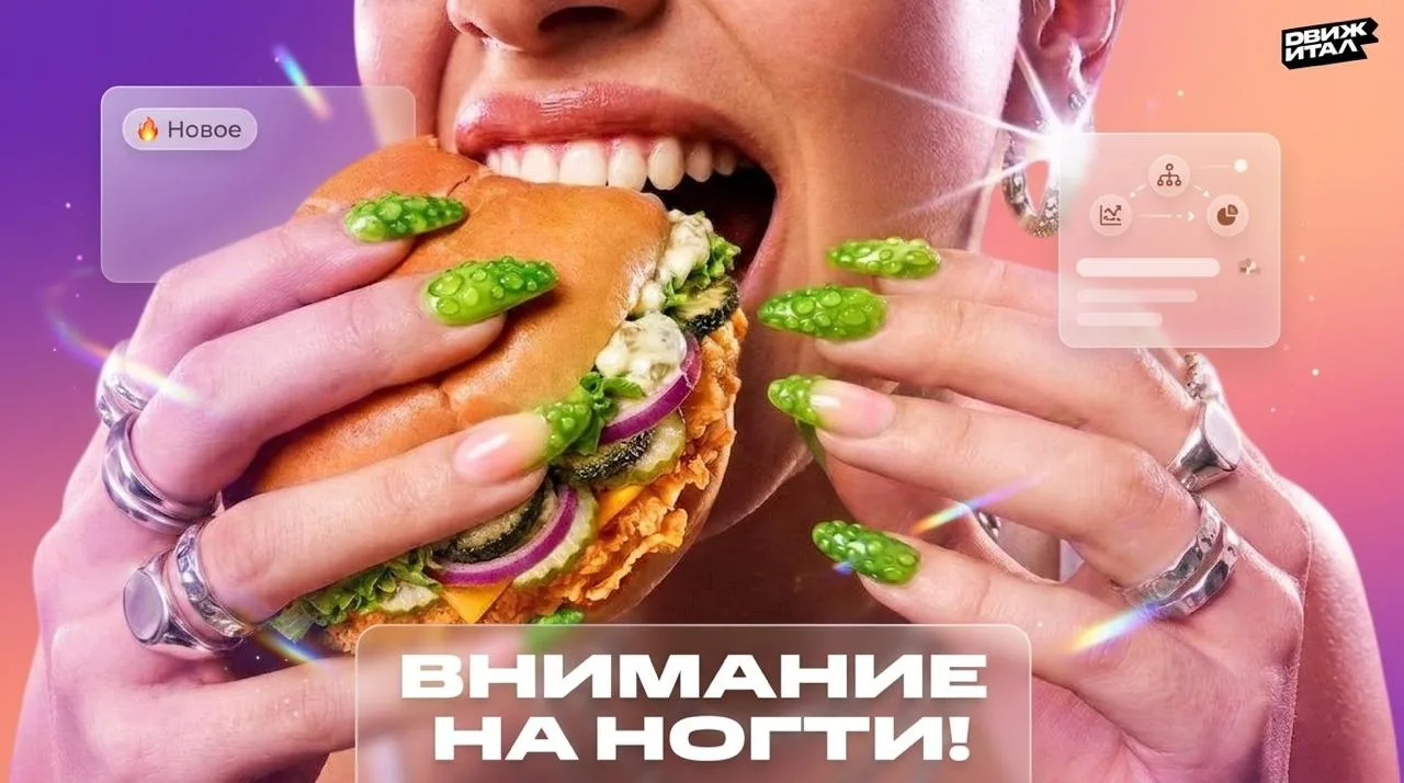 🎨🎨🎨🎨🎨🎨🎨
Интернет-тренды меняют реальность! KFC открывает в Марселе поп-ап Pickle Nails Club —