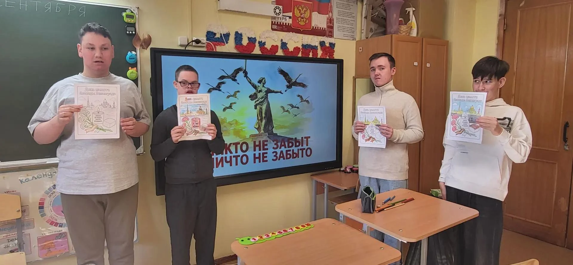 Сегодня в школе прошли занятия «Разговоры о важном» 🕊️📚