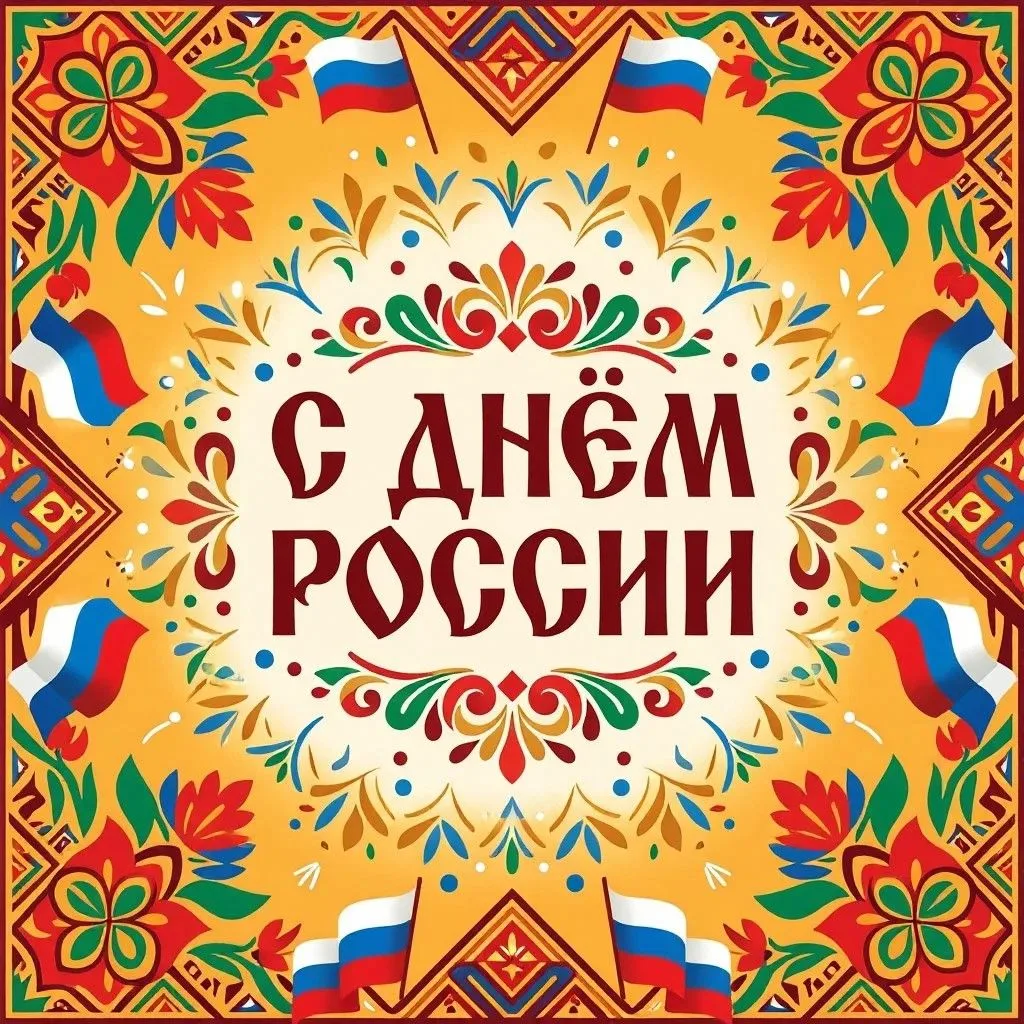Дорогие жители Курчатовского района!

От имени Муниципального бюджетного учреждения «Комплексный цен