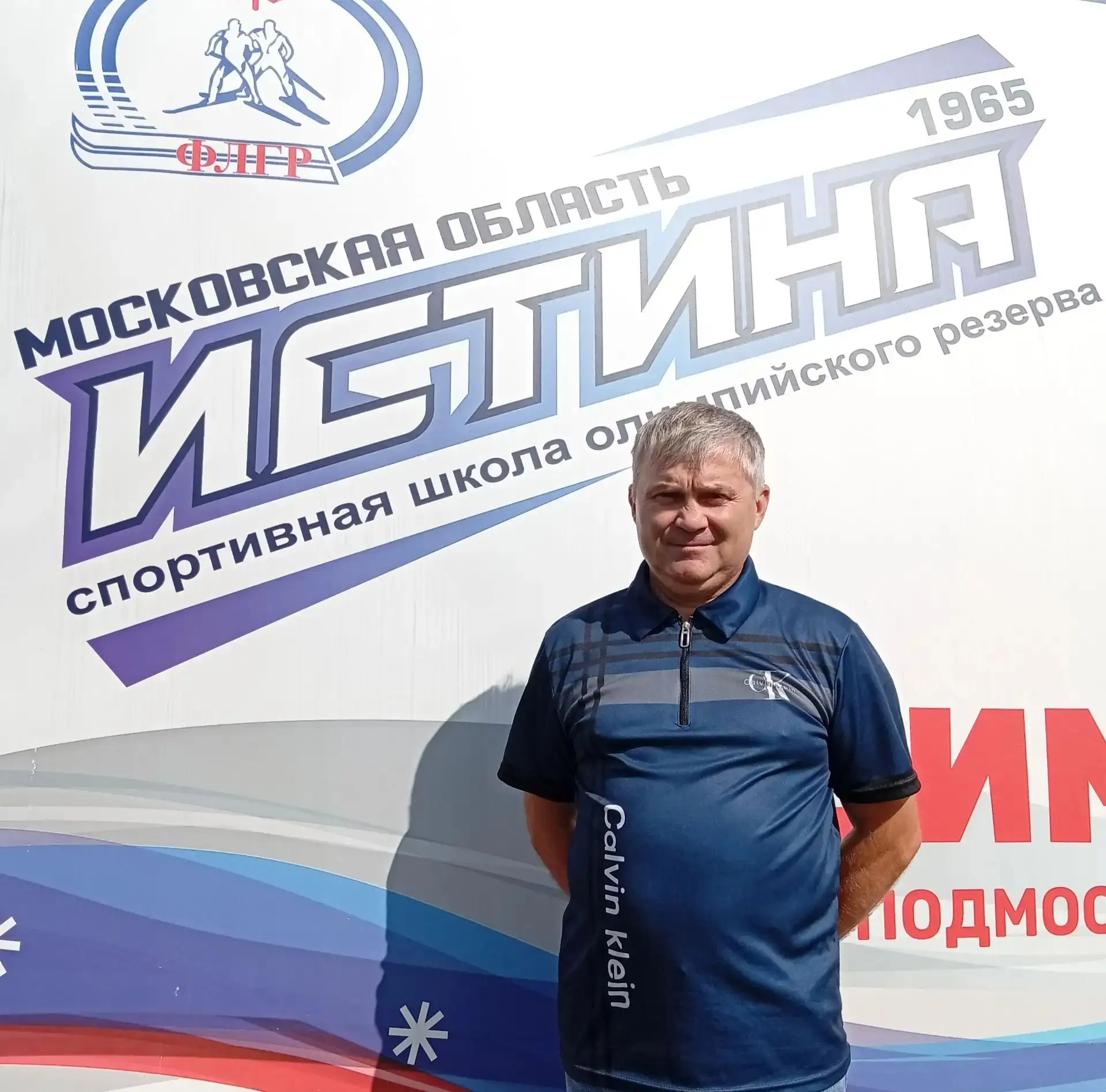 🎉 Сегодня поздравляем с Днём рождения тренера-преподавателя по фристайлу Мальгина Конс...