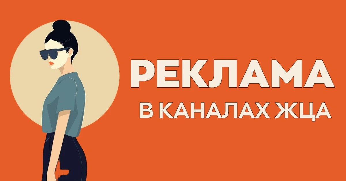 ➡️УСЛОВИЕ РАЗМЕЩЕНИЯ