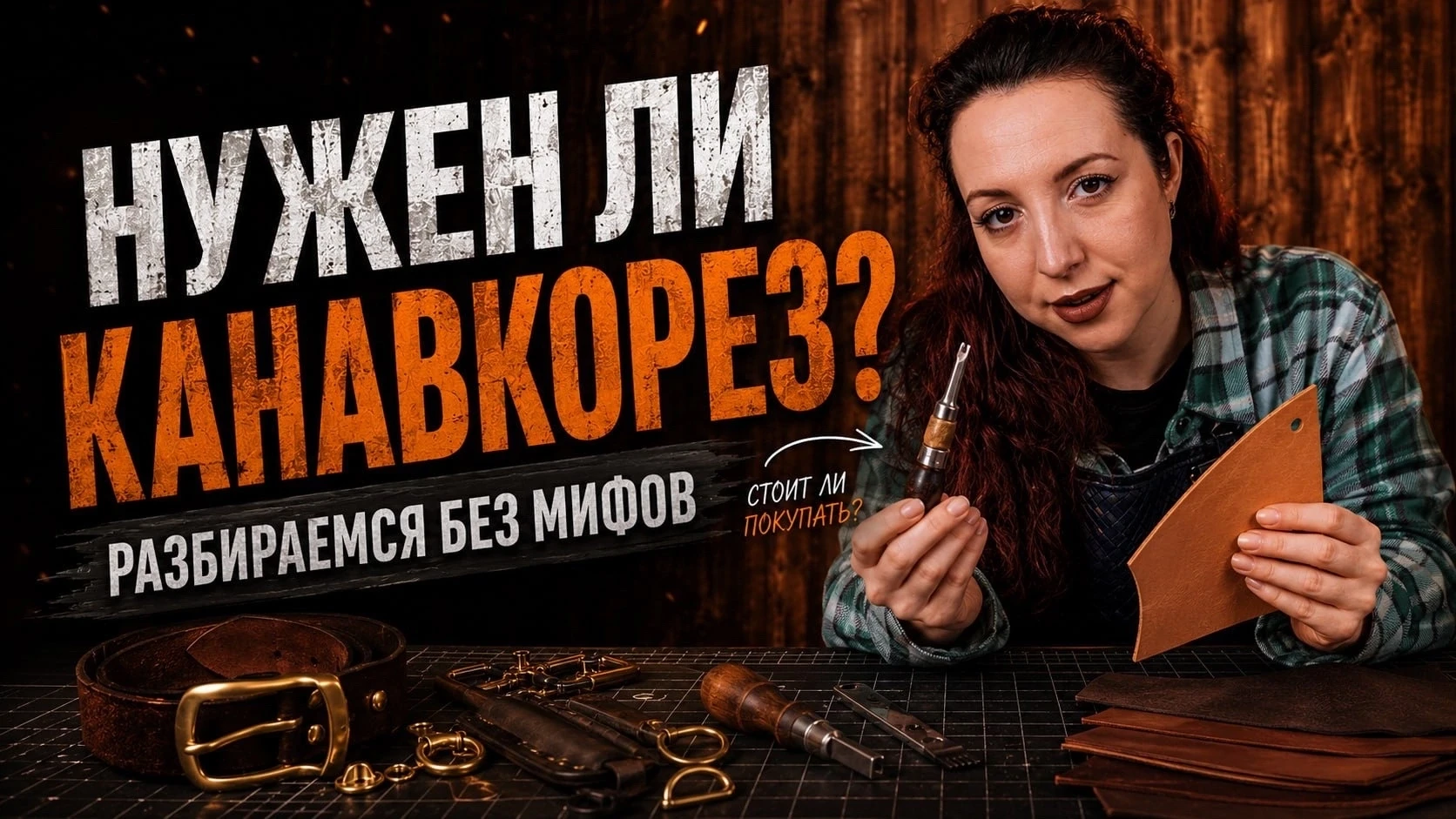 Друзья, всем привет!