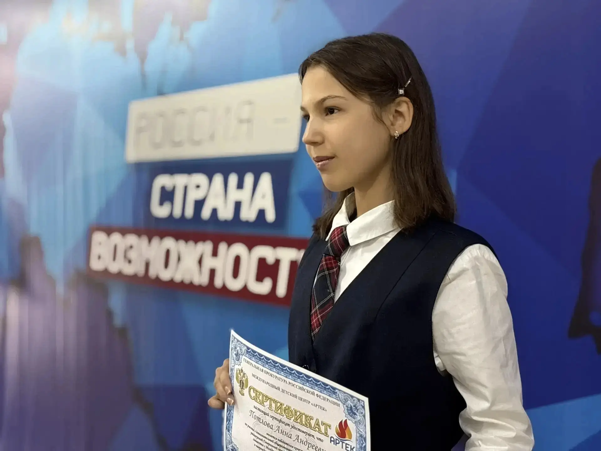 🔊Юные экологи из Донецкой Народной Республики стали победителями и призерами Всероссий...