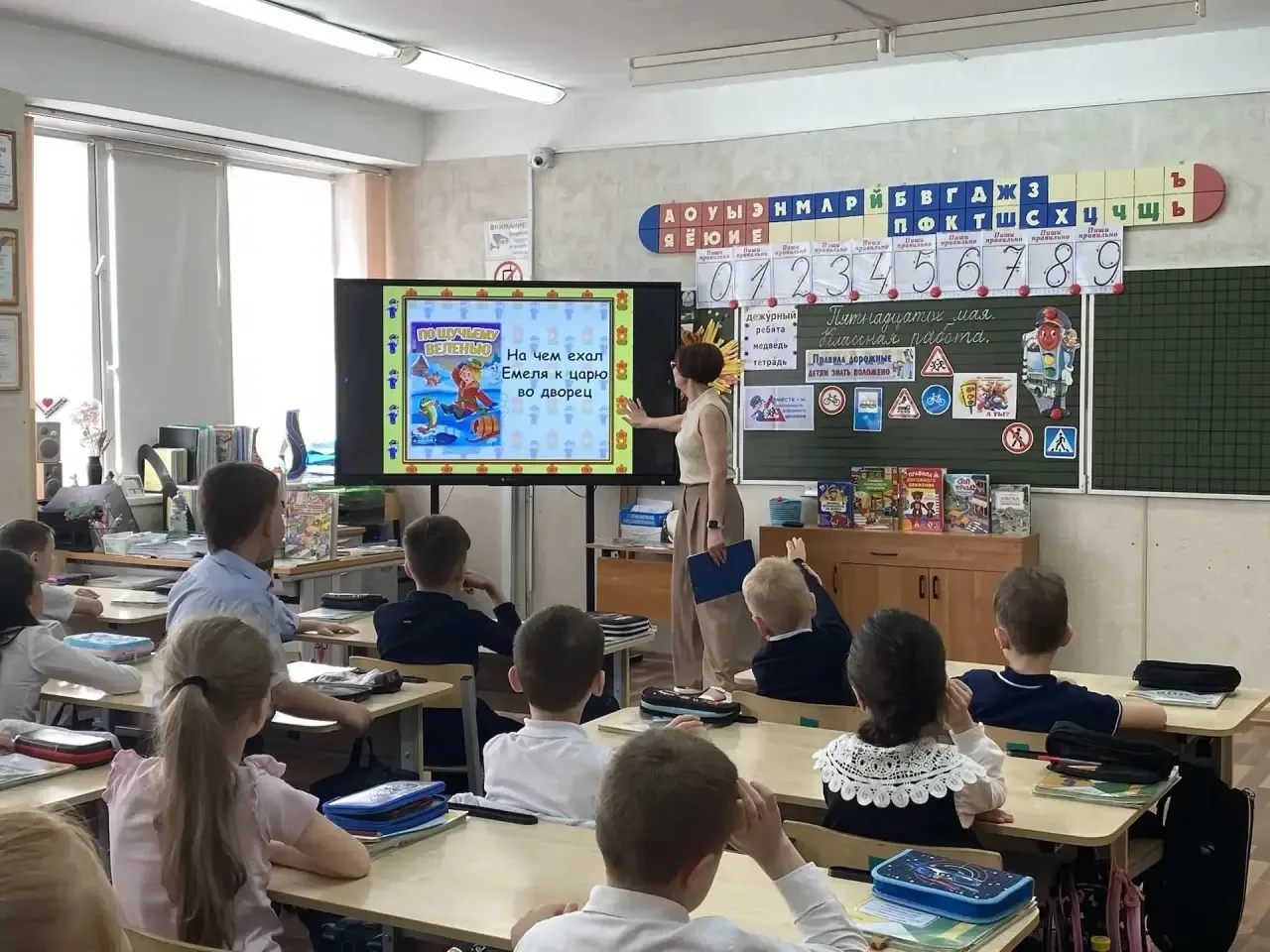 У первоклашек прошли уроки «Азбука безопасности» для самых маленьких  В современном мире правила без