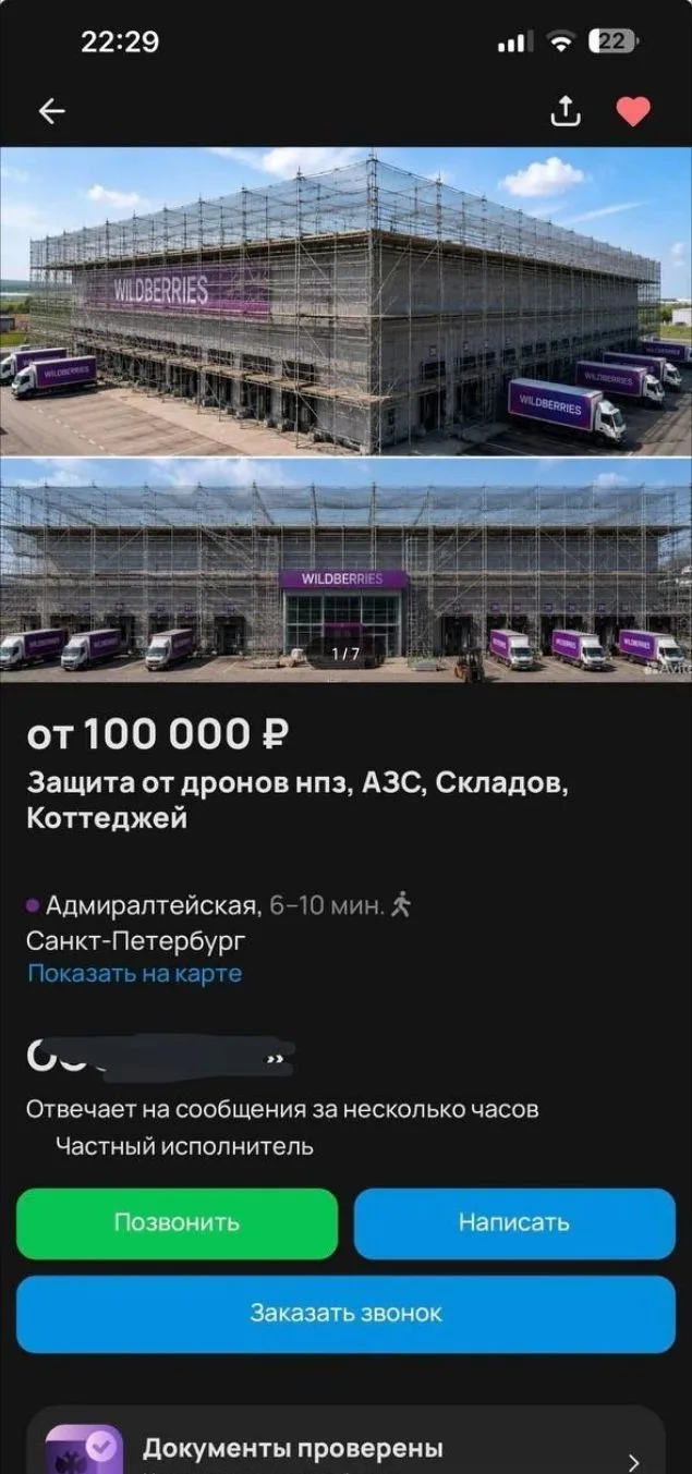 Спрос рождает предложение...