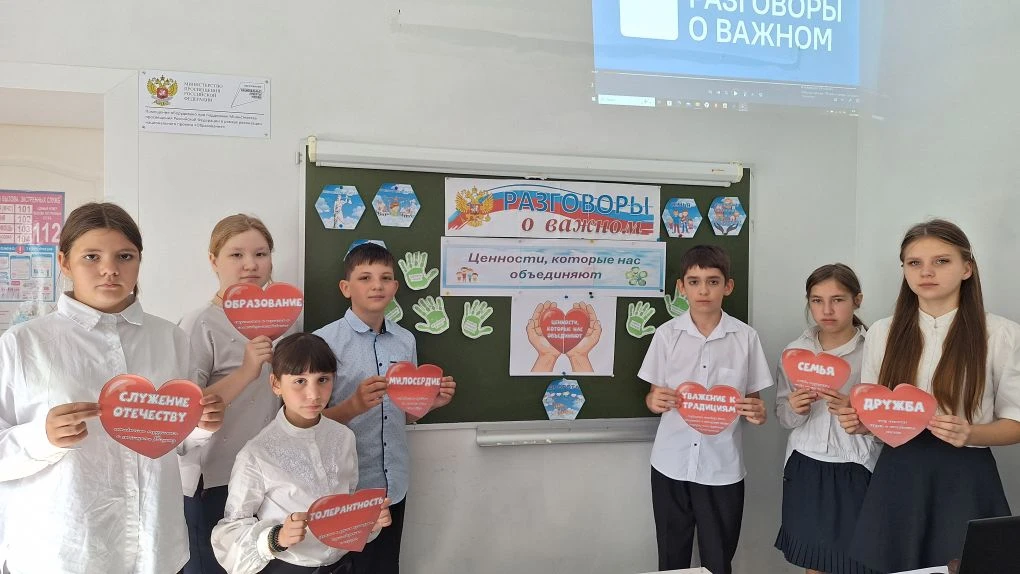 В Среднекарачанской школе прошли итоговые занятия на тему «Ценности, которые нас объеди...