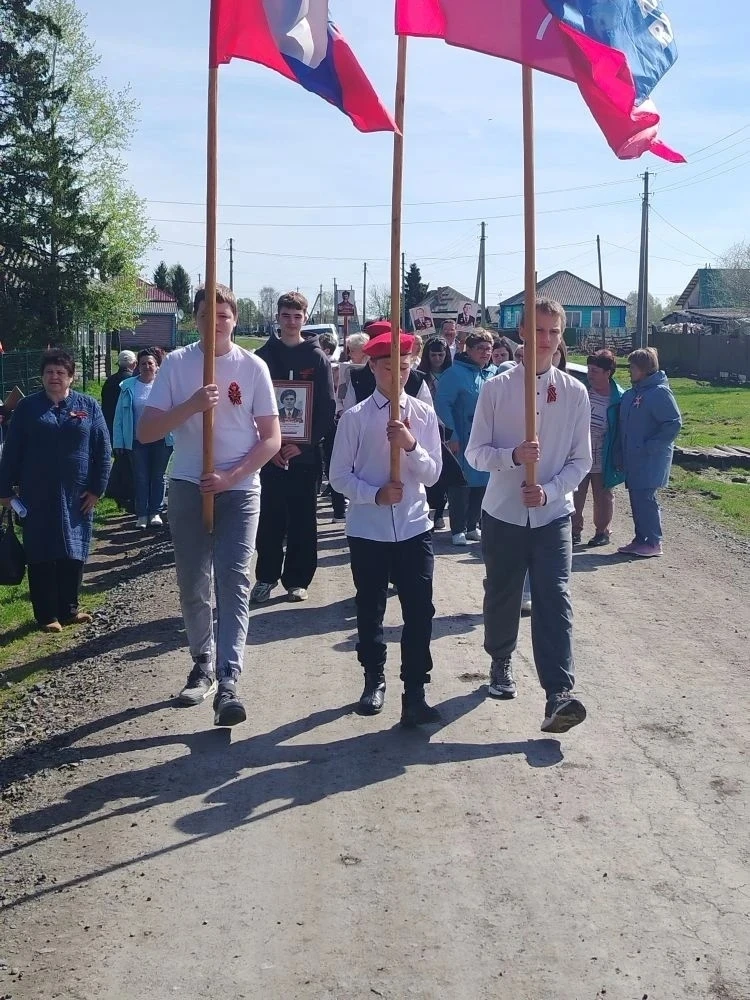 «Бессмертный полк» — общероссийское движение в память о героях-участниках  Великой Отеч...