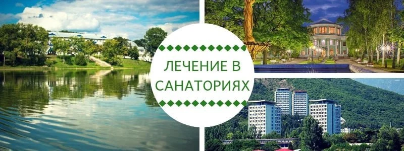 ☀️Встречаем осень в санаториях 🌿 Кавказских Минеральных Вод !🌿