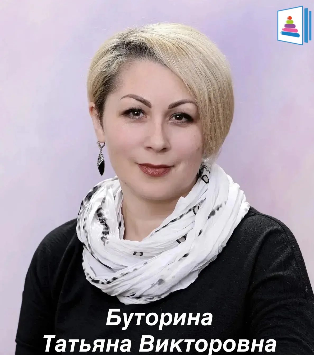 СПАСИБО ВОСПИТАТЕЛЯМ ❤️