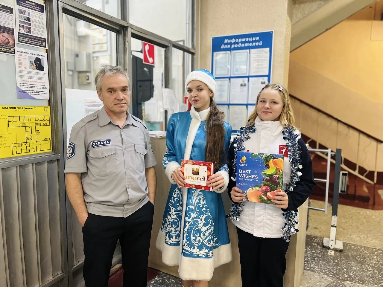 🎉Активисты первичного отделения Движения Первых поздравляют всех с наступившим Новым 2026 годом!   🎁
