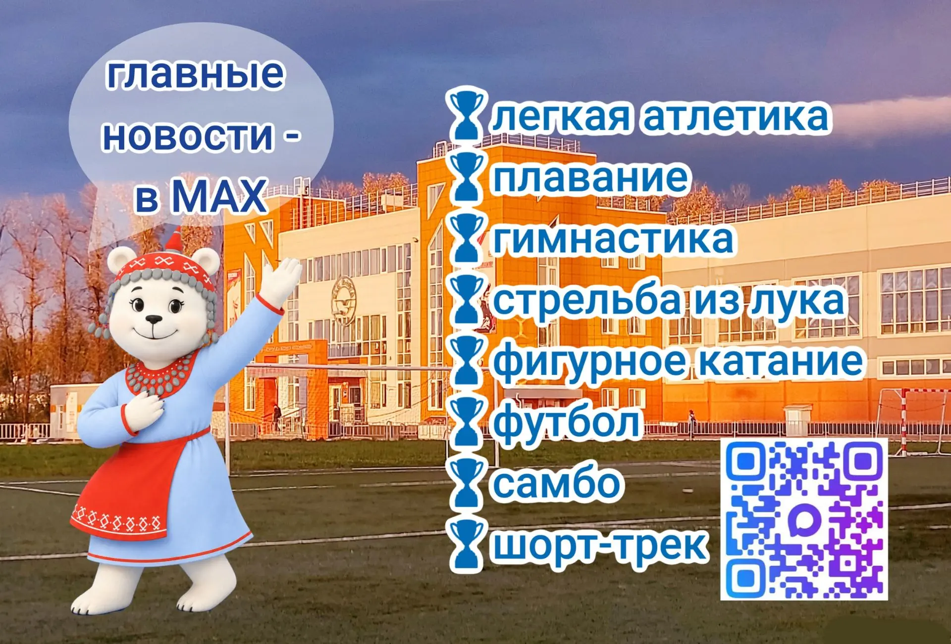 МАКСИМУМ ИНФОРМАЦИИ -