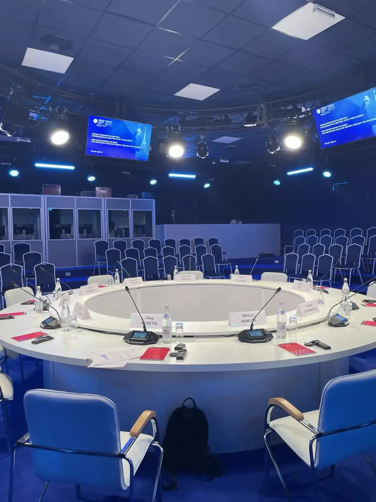 🚀 ПМЭФ‑2026: дан старт