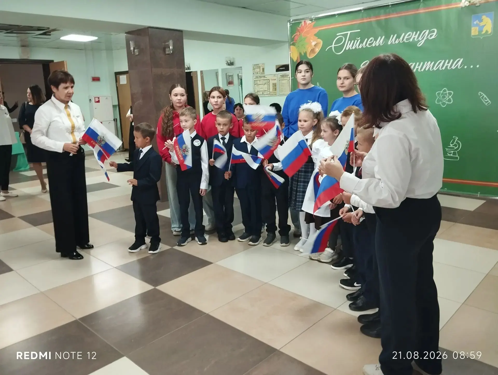 22 августа - День Государственного флага Российской Федерации