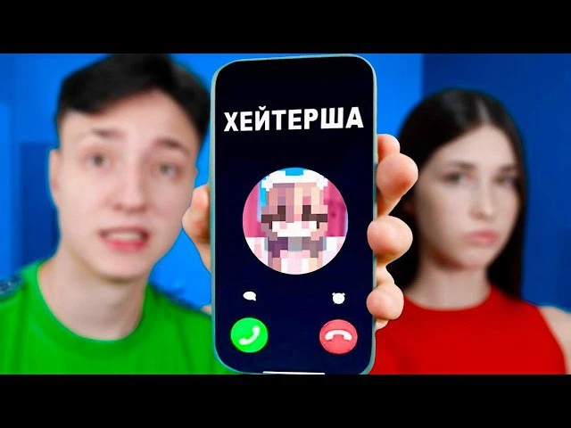 Хейтерша ЗАМАНИЛА МОЮ ДЕВУШКУ на свой Сервер в Майнкрафт...