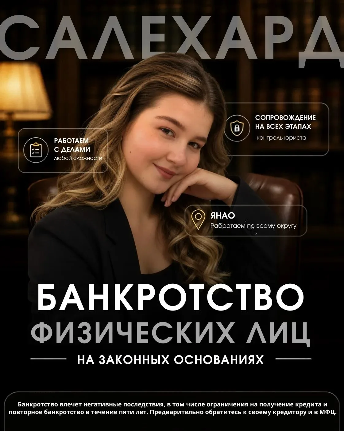 💳Три кредита, а денег всё равно не хватает?