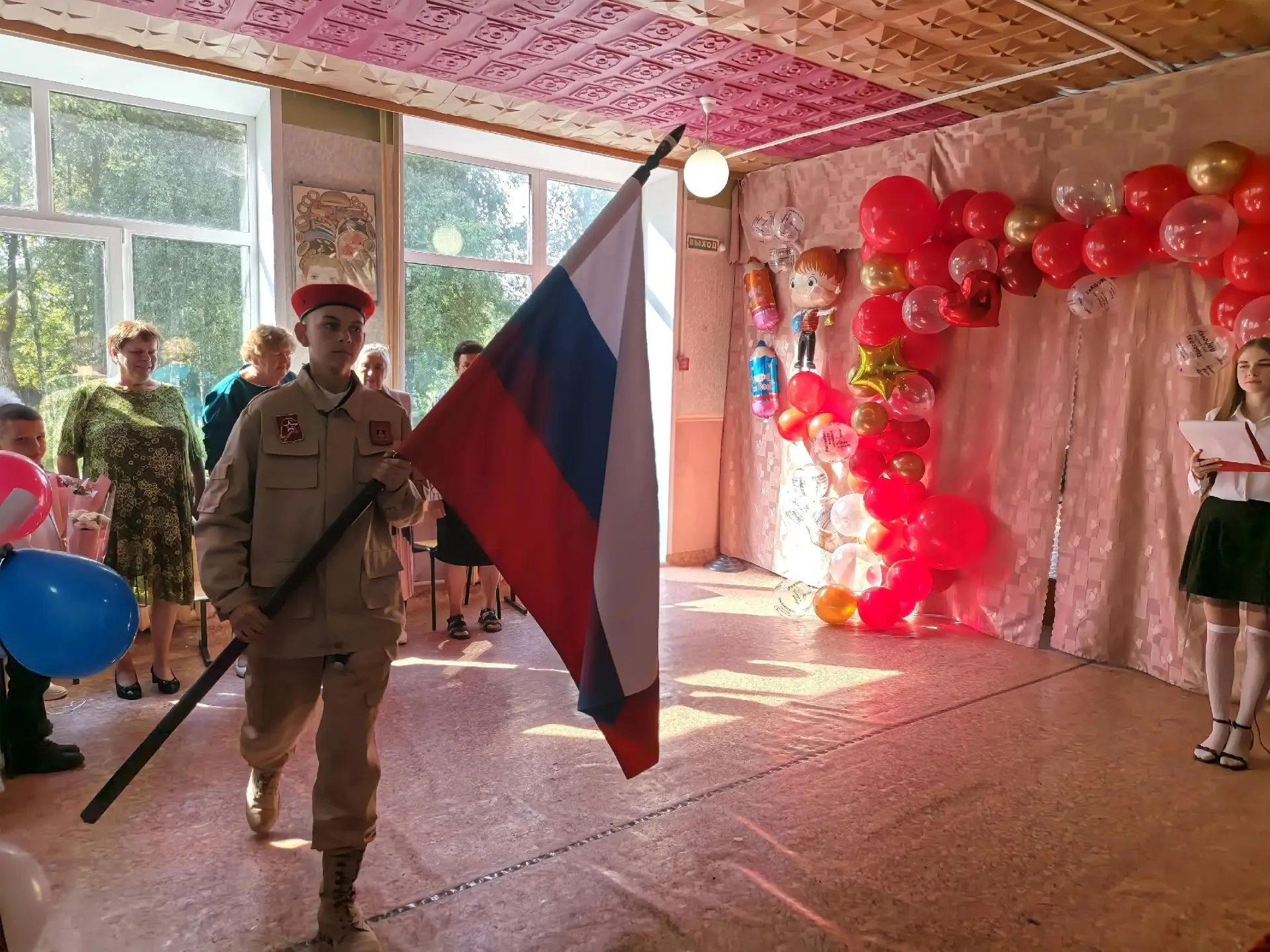 Торжественная линейка, посвященная Дню знаний!