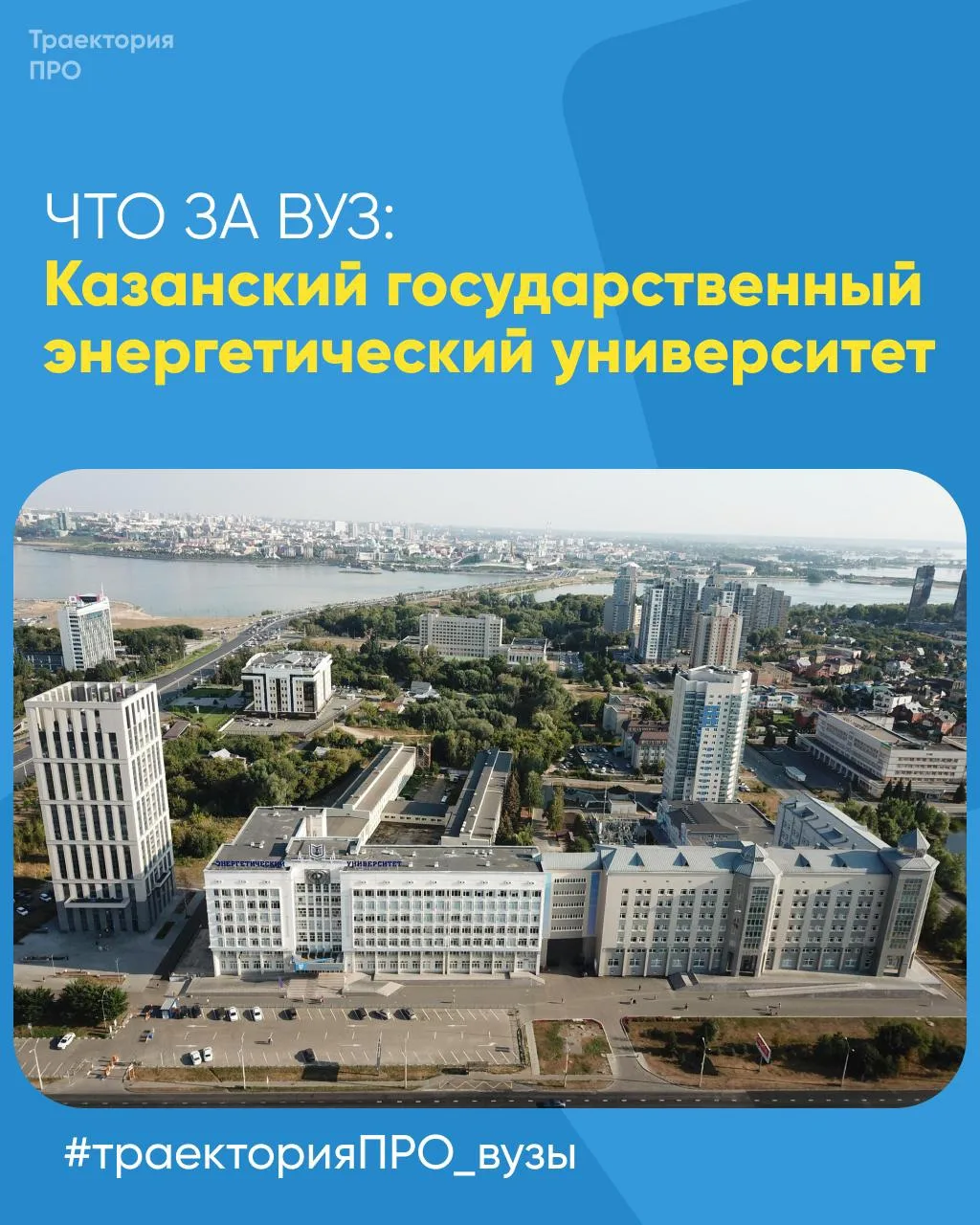 Есть профессии, без которых невозможно представить современный город. Электричество в д...