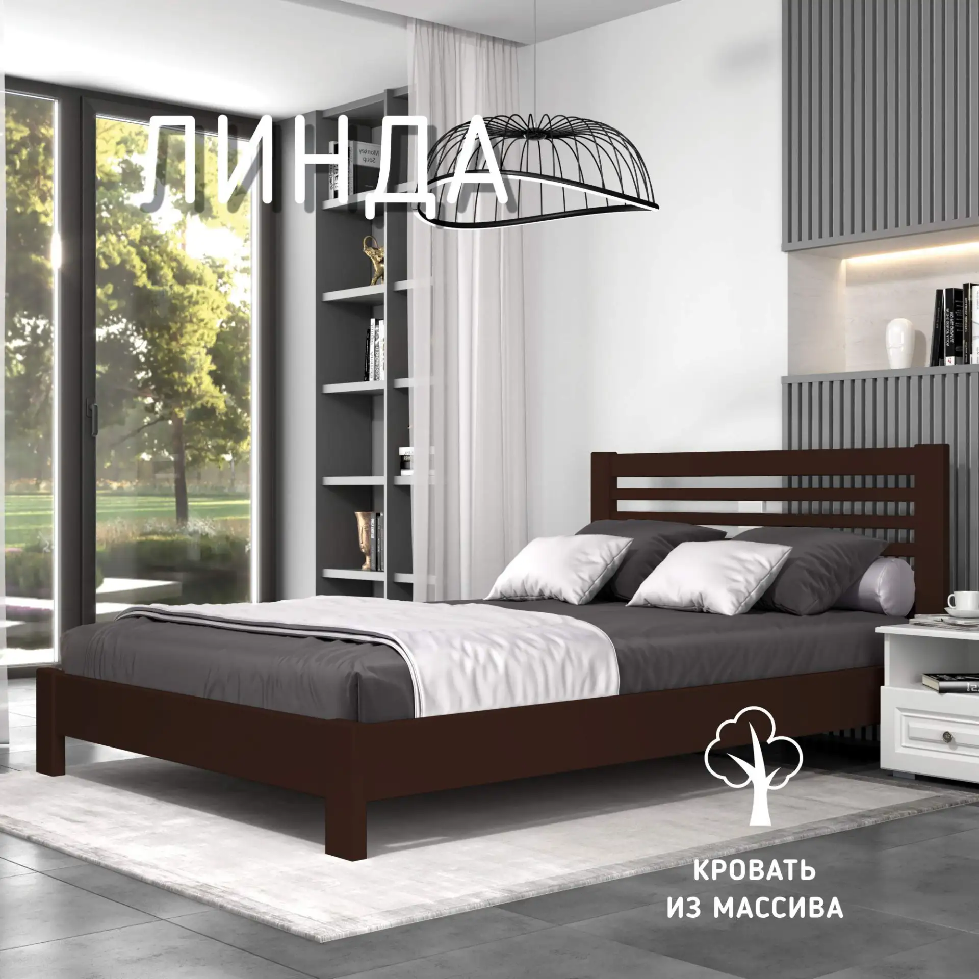‼️Кровать Линда 1600х2000 Орех‼️
💰Цена 21380₽💰
Производитель:  Браво
Ширина, мм  1650
Высота, мм  