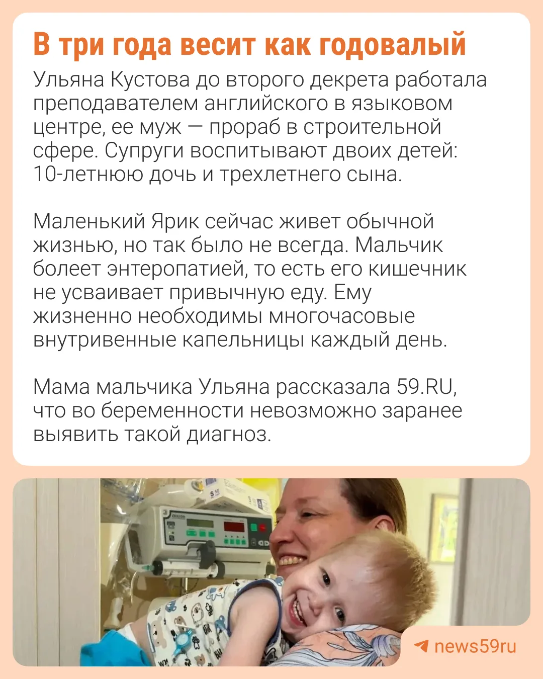 Изображение 2 к публикации «59.RU | Новости Перми»