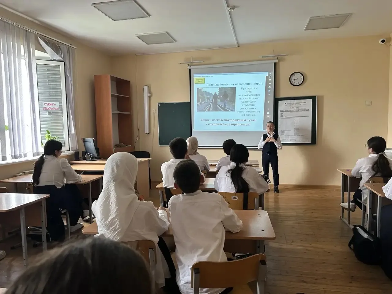 В  нашей школе педагоги провели серию тематических классных часов, посвященных безопасности на объек