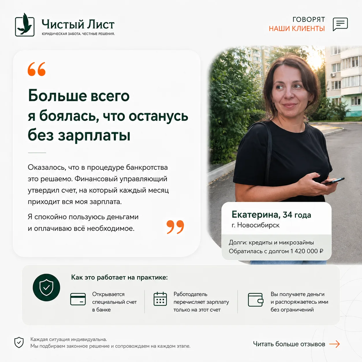 «А зарплату у меня тоже заберут?» 💸