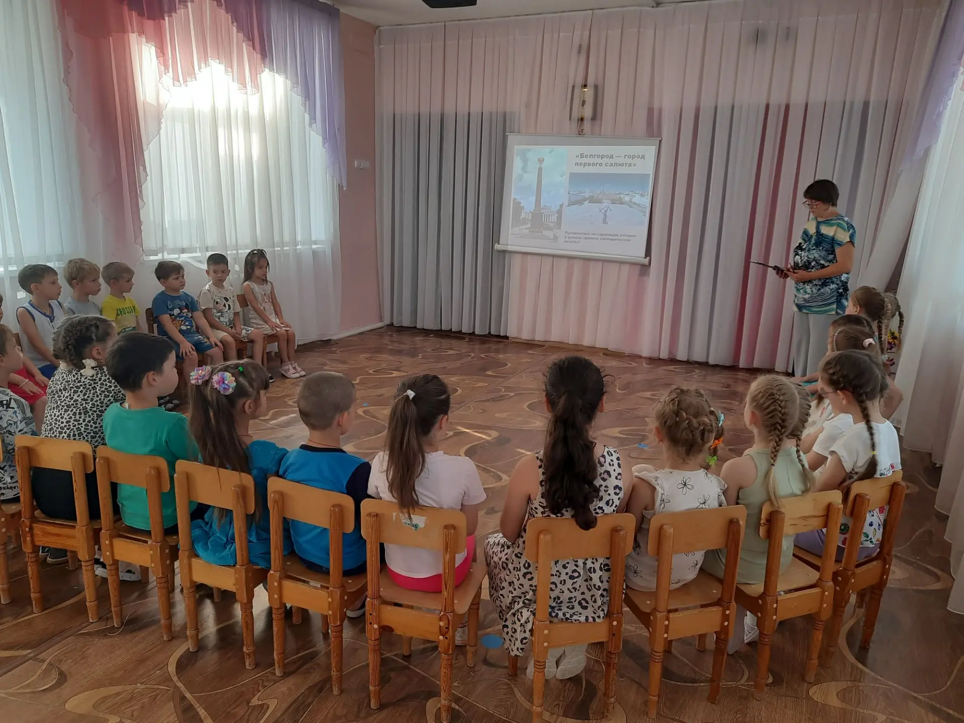«Белгород-город первого салюта».