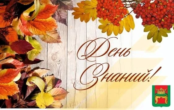 ✨📣Дорогие преподаватели!Учащиеся и уважаемые родители! 💐🌻👩🏻‍🏫