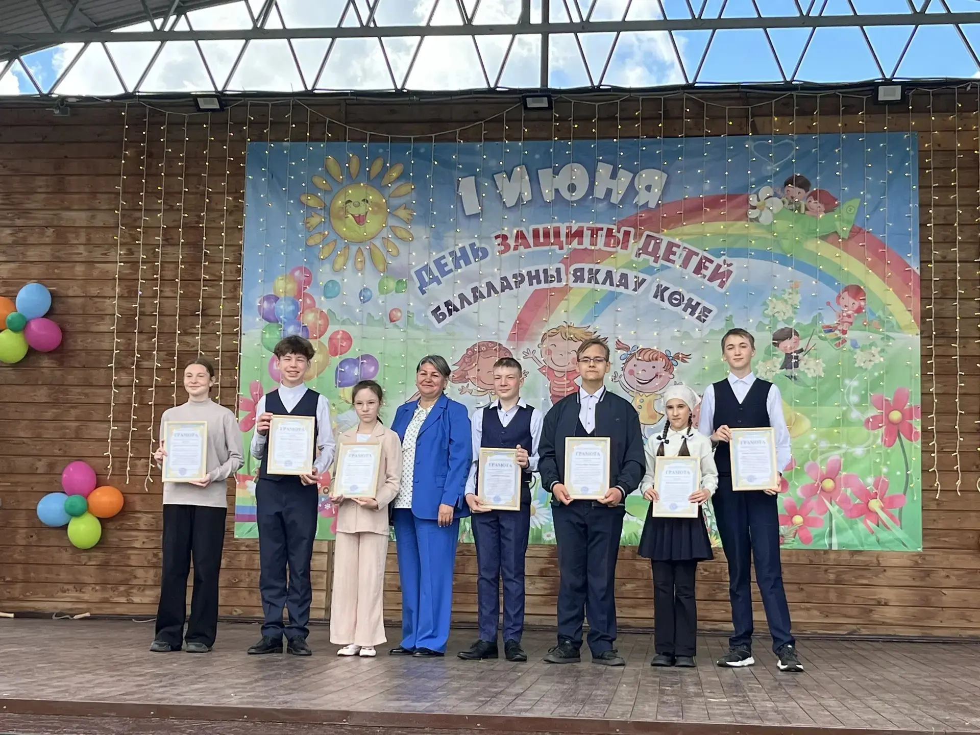 Дети- самое ценное в жизни. С днём защиты детей!🥰