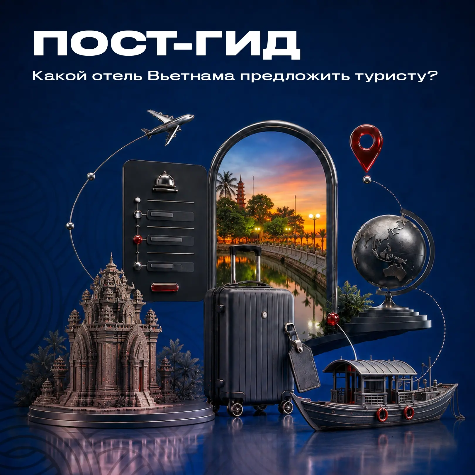 Пост-гид: какой отель Вьетнама предложить туристу?

1. Для отдыха без детей
Спокойная территория, ат